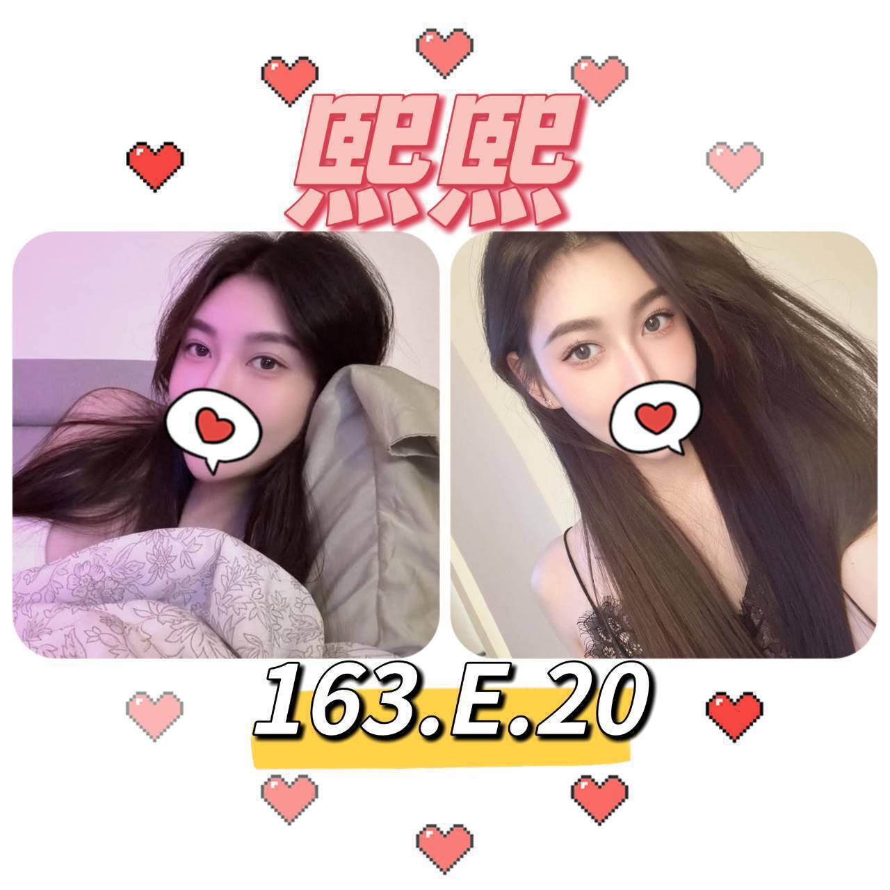 信義區定點茶 學生妹 ️嘉瑜 門市小妹